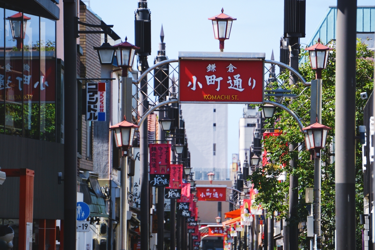 Komachi-dori, Kamakura